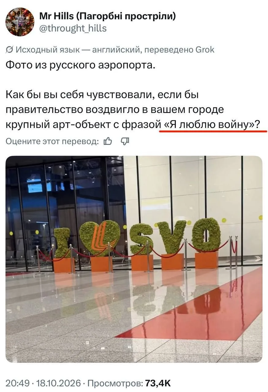 😂78 IQ приехал на фильтрацию в Шереметьево