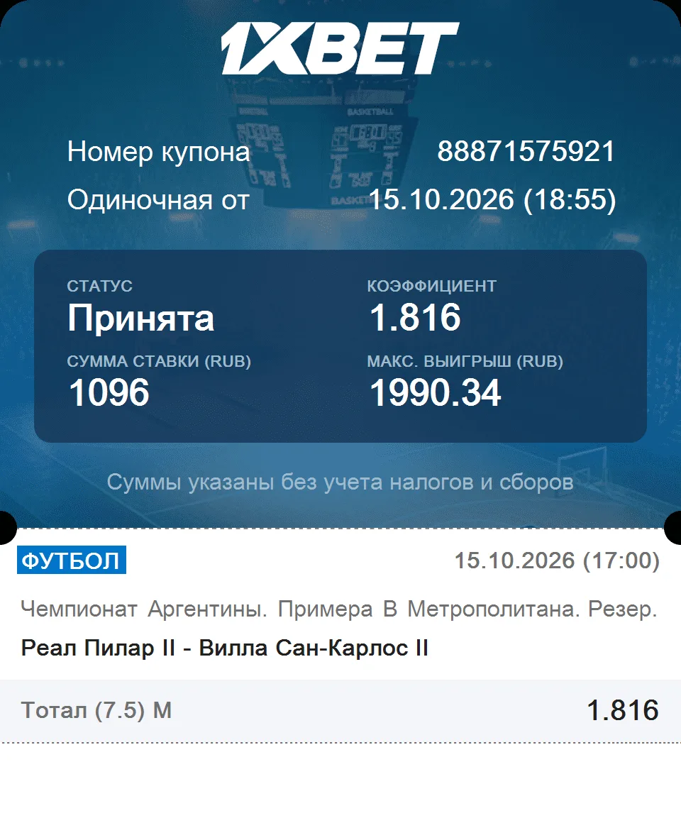 Минус
