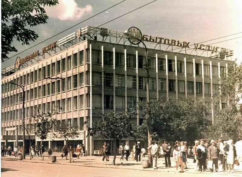 Дом бытовых услуг в Оренбурге , ориентировочно 1990 - 1993 год