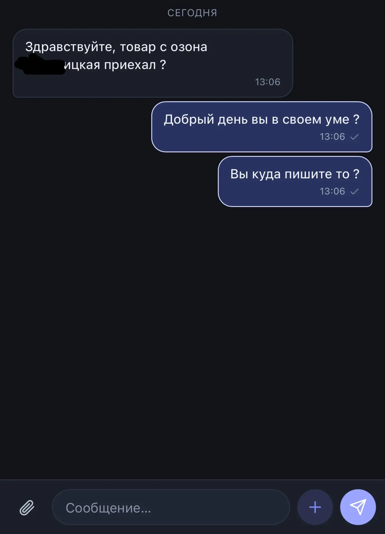 Мы все понимаем.. Но… 🤣