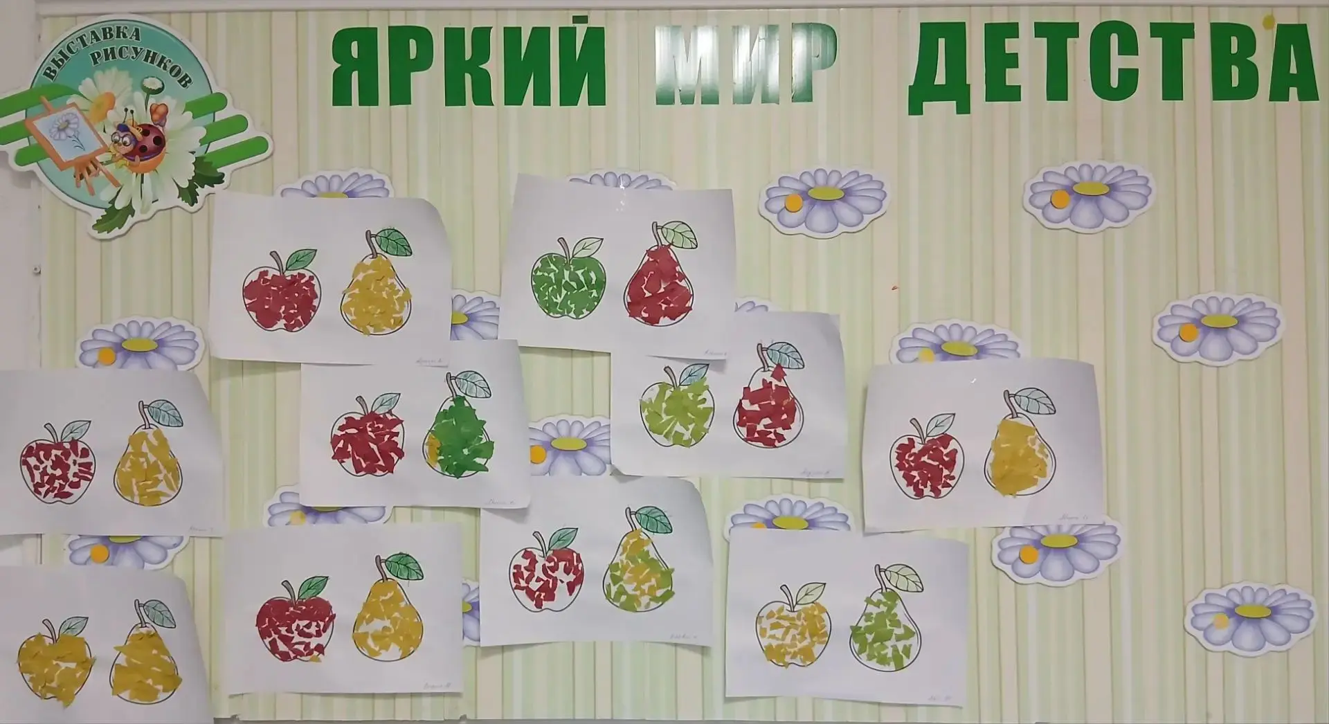 Аппликация " Фрукты " в средней группе .