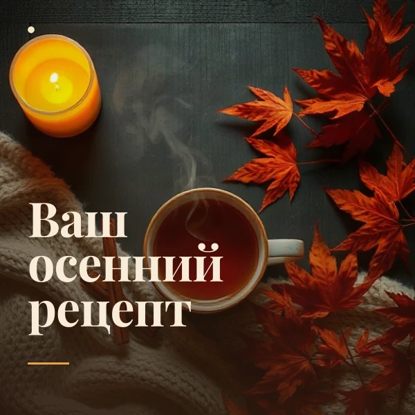 🍂 Четверг: «Цифры вокруг нас»