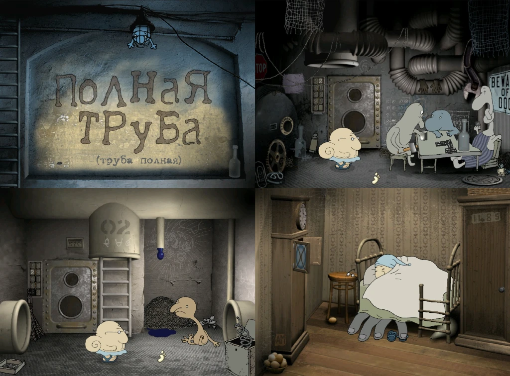 Квест Полная Труба в браузере