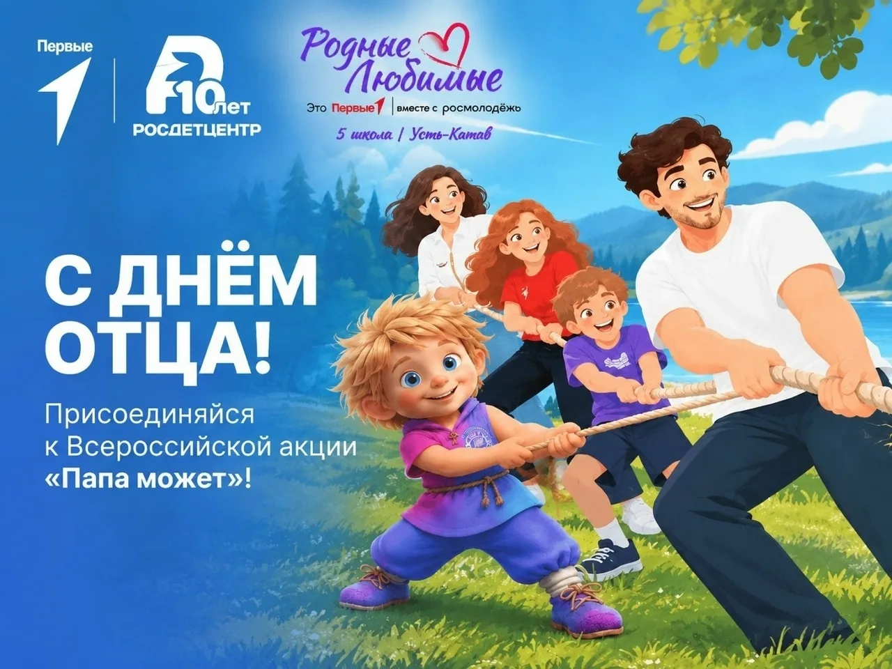 Привет-привет, мои родные-любимые!