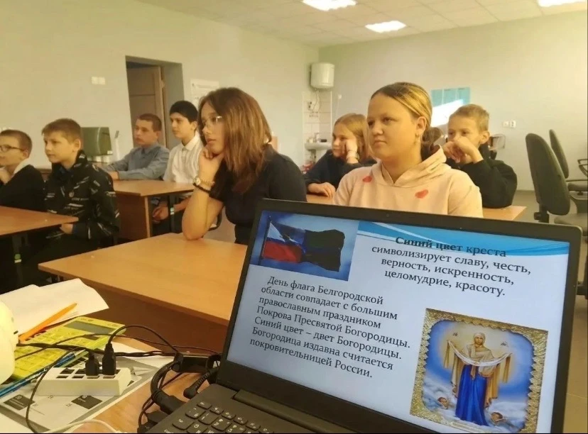 14 октября - день Белгородского флага.