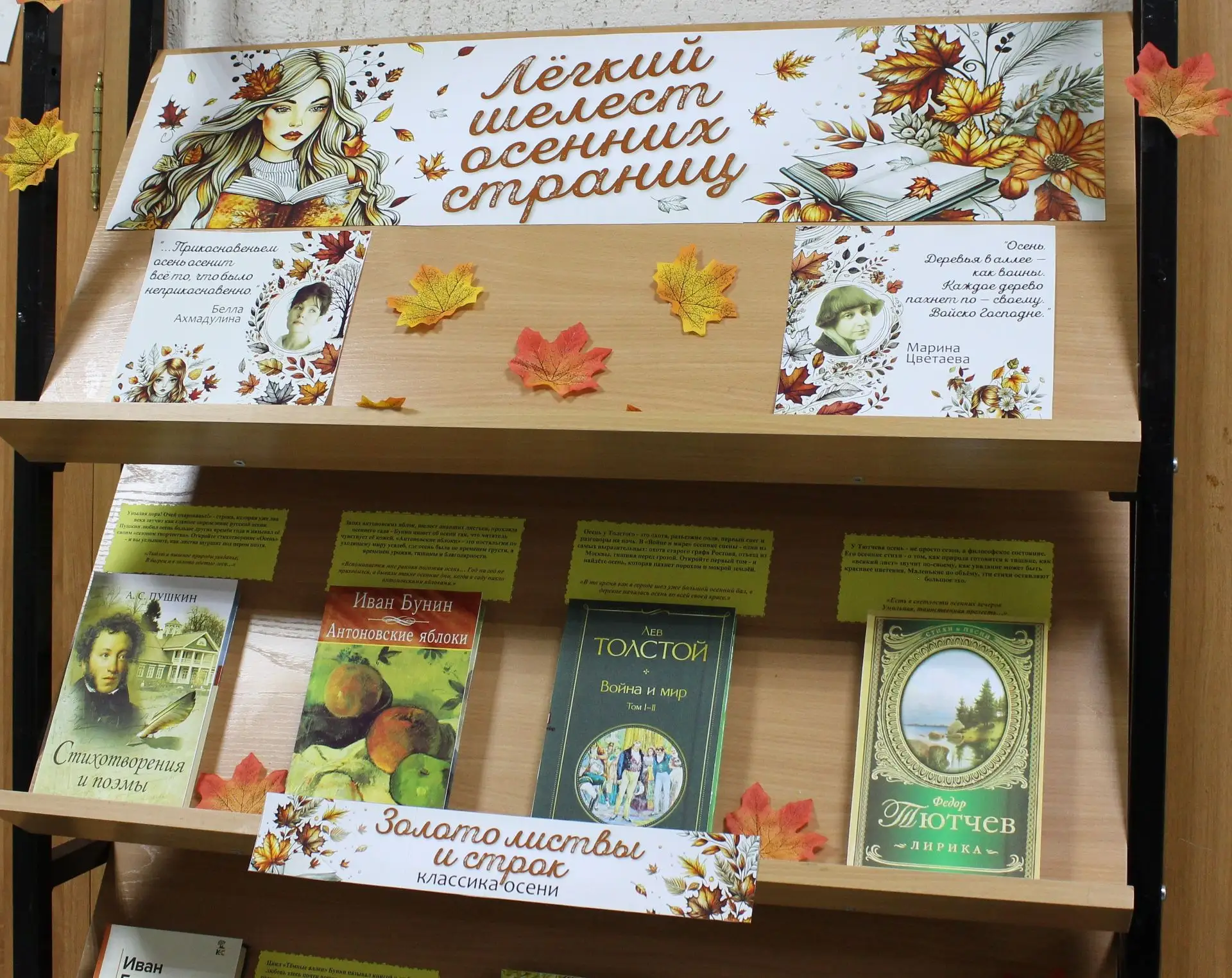 🍂 Время укутаться в плед, налить любимый чай — и открыть хорошую книгу. В Ордынской це...