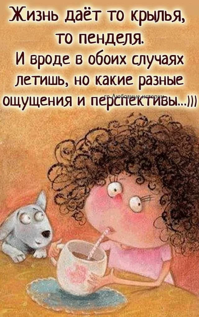 #Юмор 😆