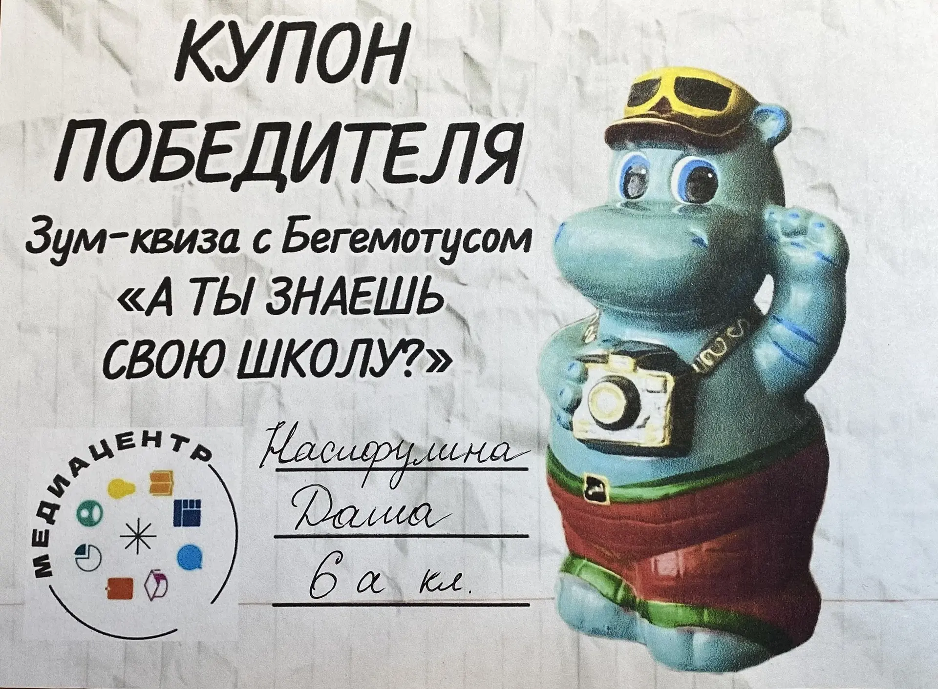 📸А ТЫ ЗНАЕШЬ СВОЮ ШКОЛУ? ИТОГИ ПЕРВОГО ЗАДАНИЯ.