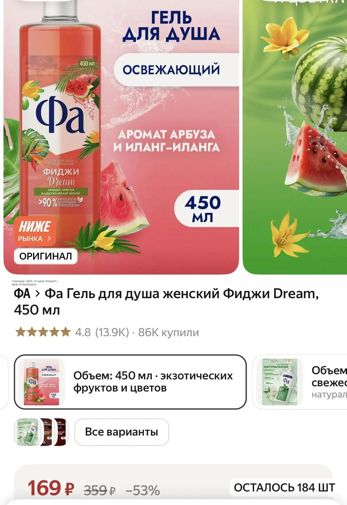 https://market.yandex.ru/cc/BHHwvg?erid=5jtCeReNx12oak2rVL6vA5L