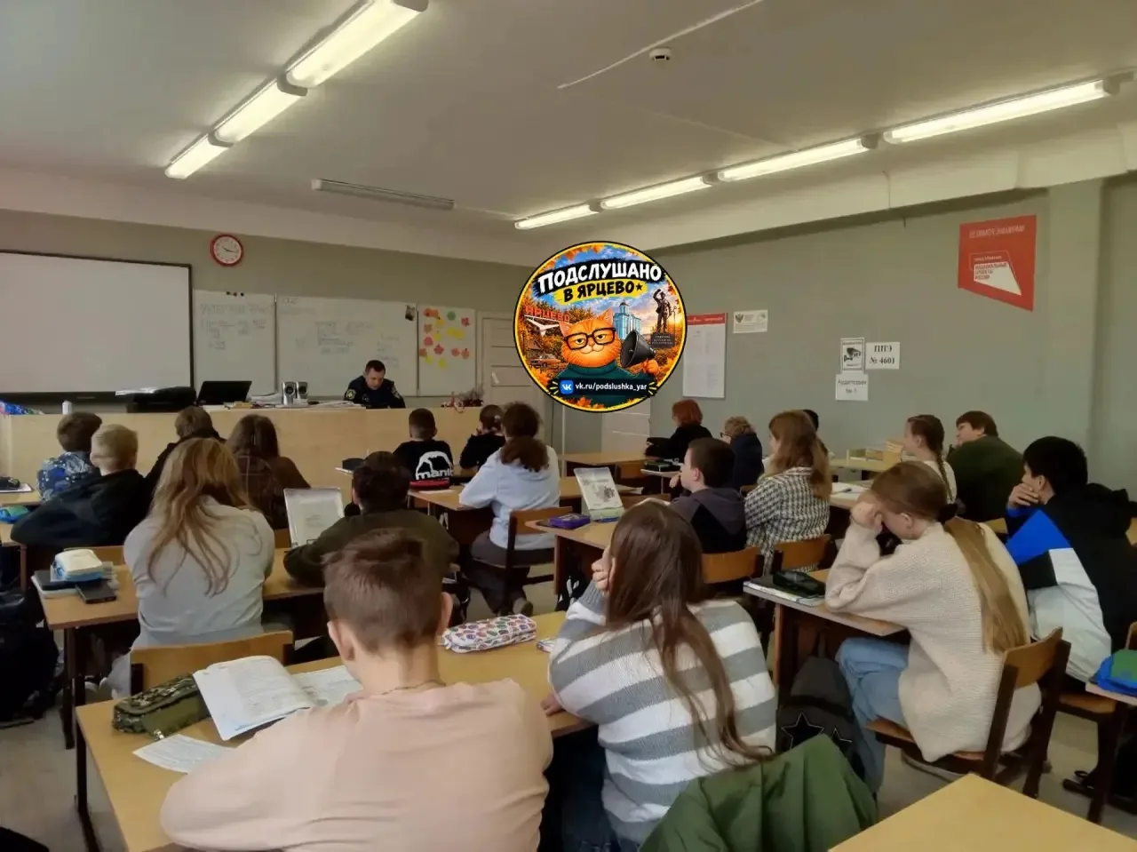 🚨 Ученикам школы №9 в Ярцево рассказали, как действовать при сигналах опасности