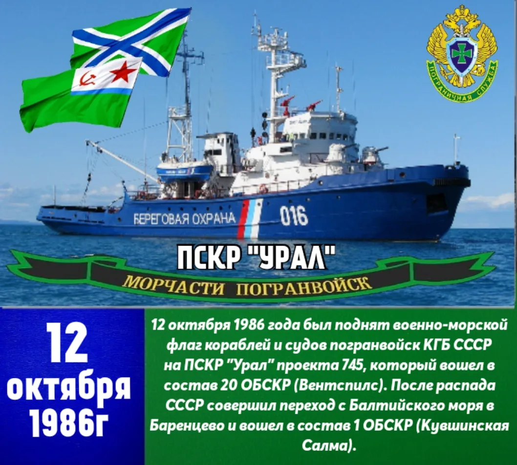 Тихой и доброй ночи товарищи пограничники 🤝 🤝 🤝