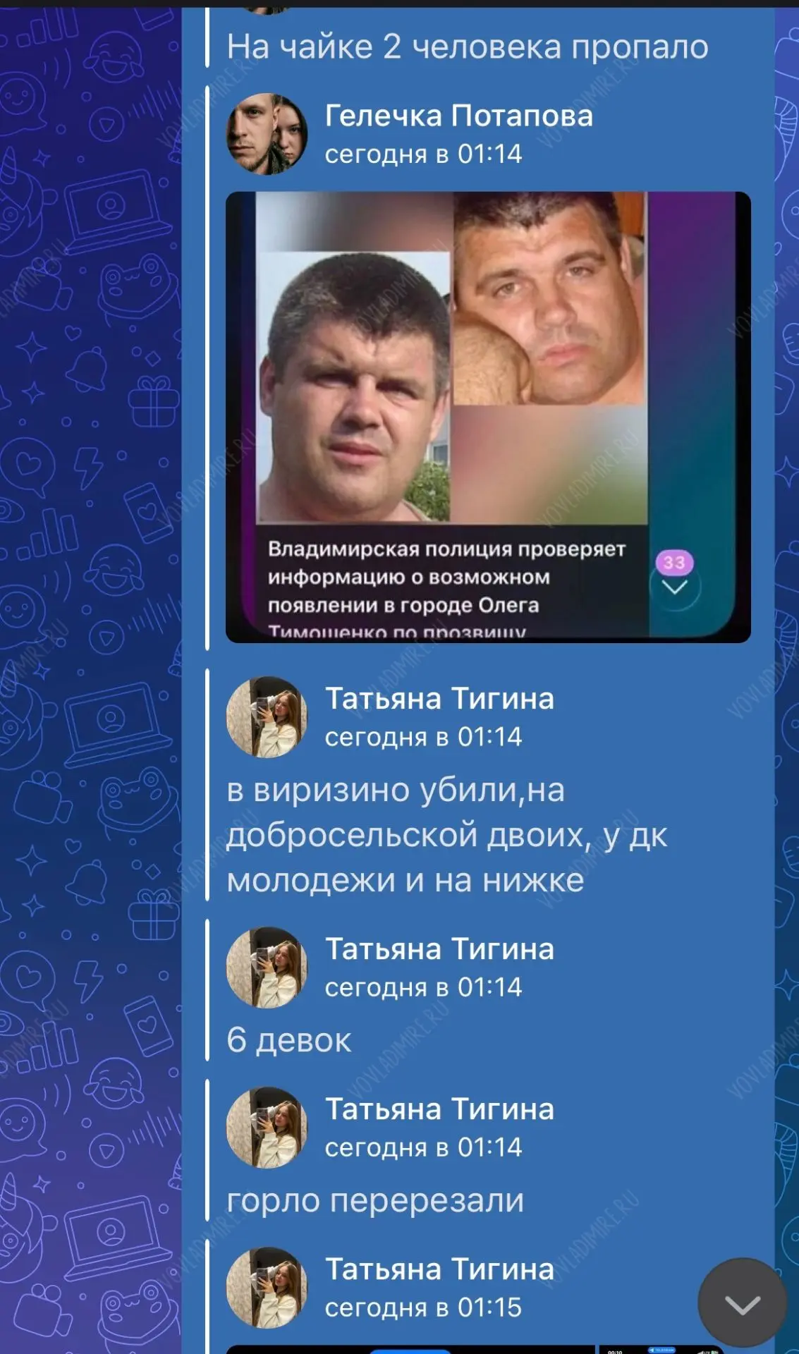 Кто-нибудь что-то слышал, знает? Правда или неправда?! Анонимно, пожалуйста.