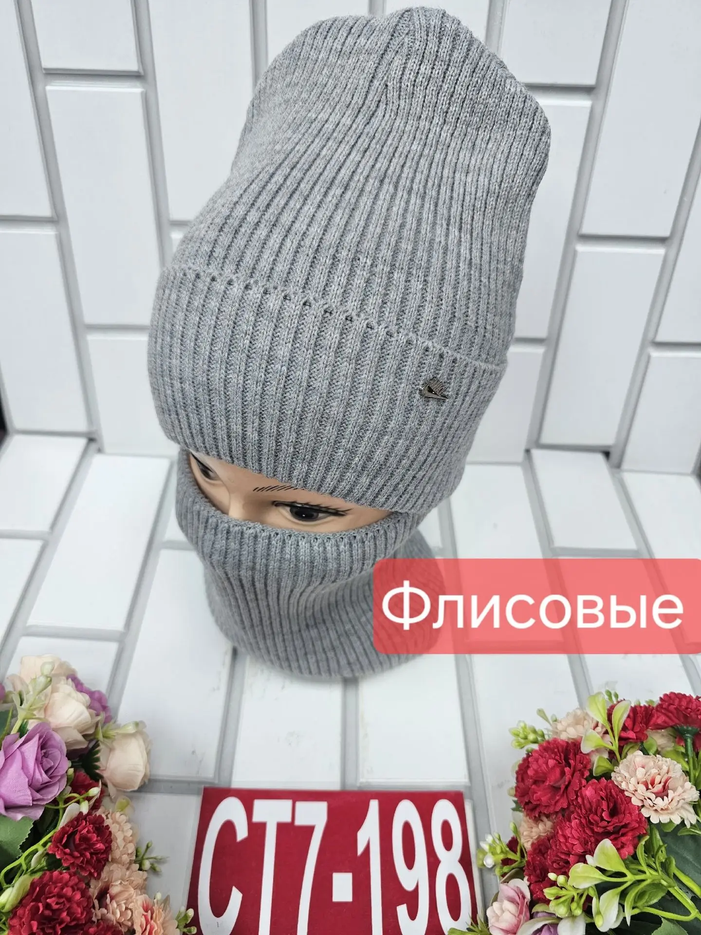 Комплект шапка и снуд шерсть внутри  флис .для  мальчиков