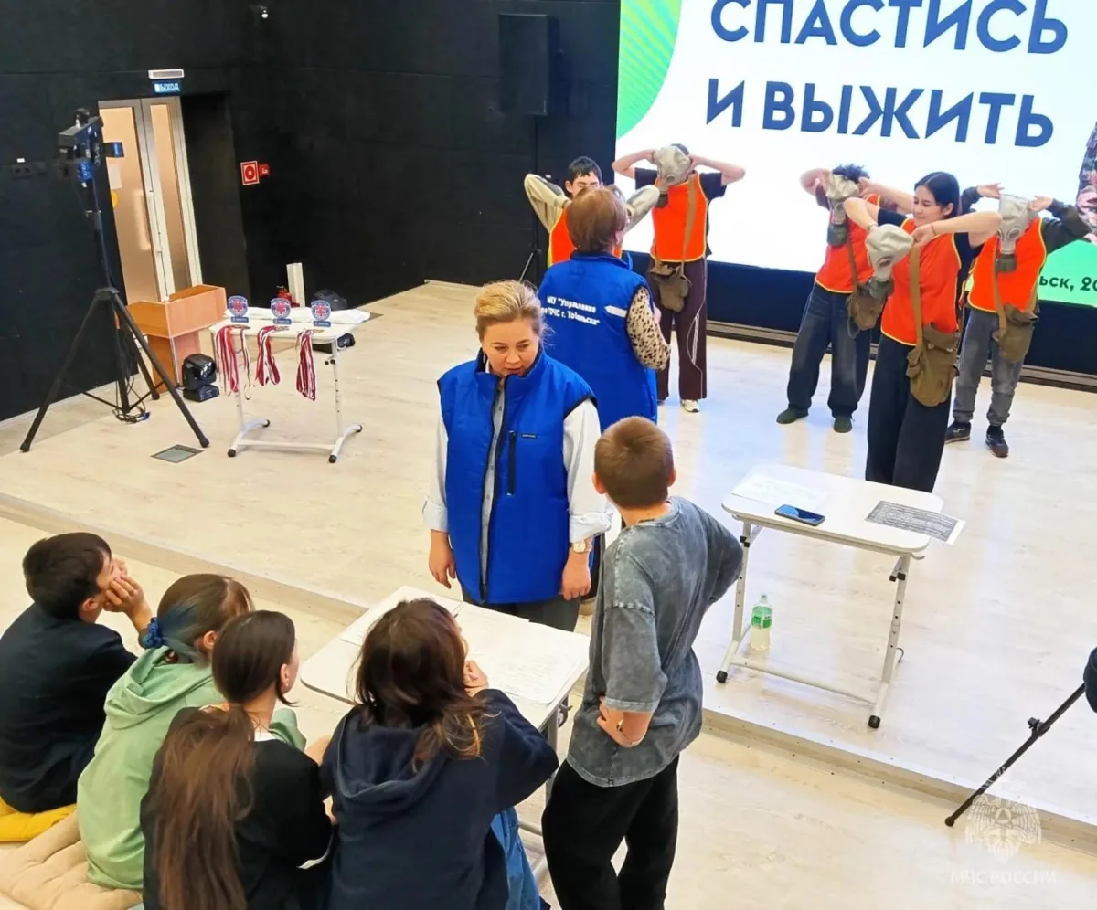 Тобольские школьники прошли квест по безопасности