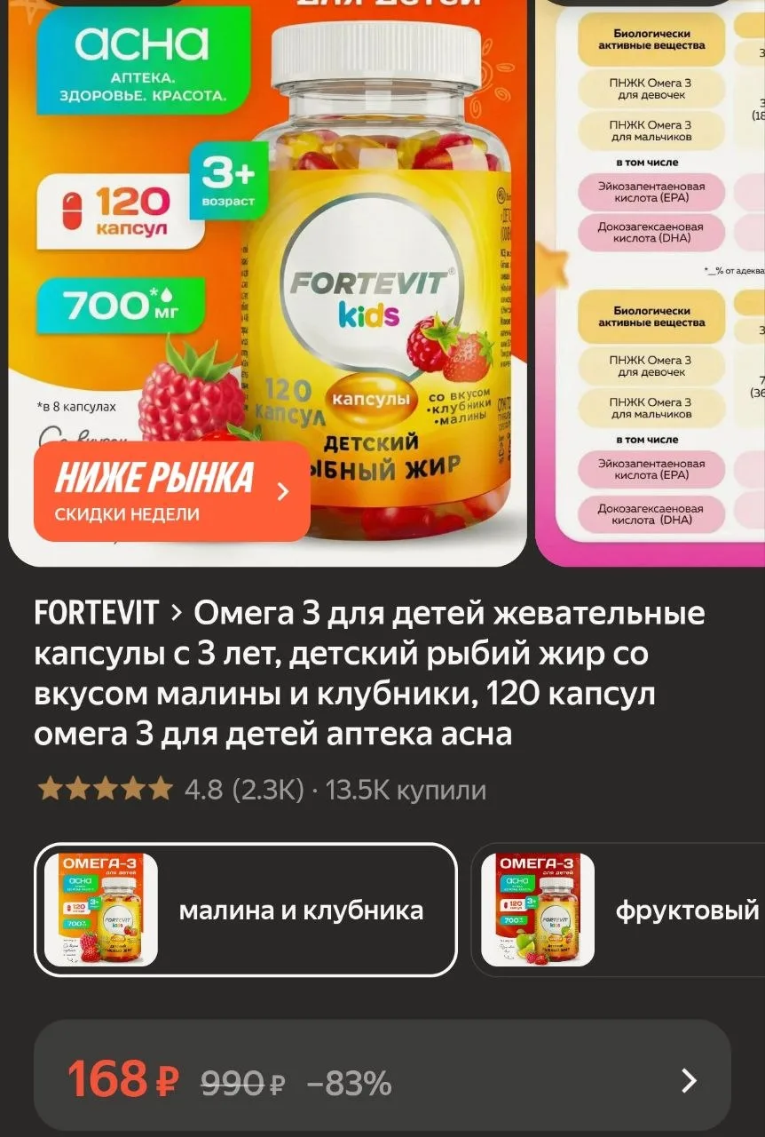 Разбираем ❗️