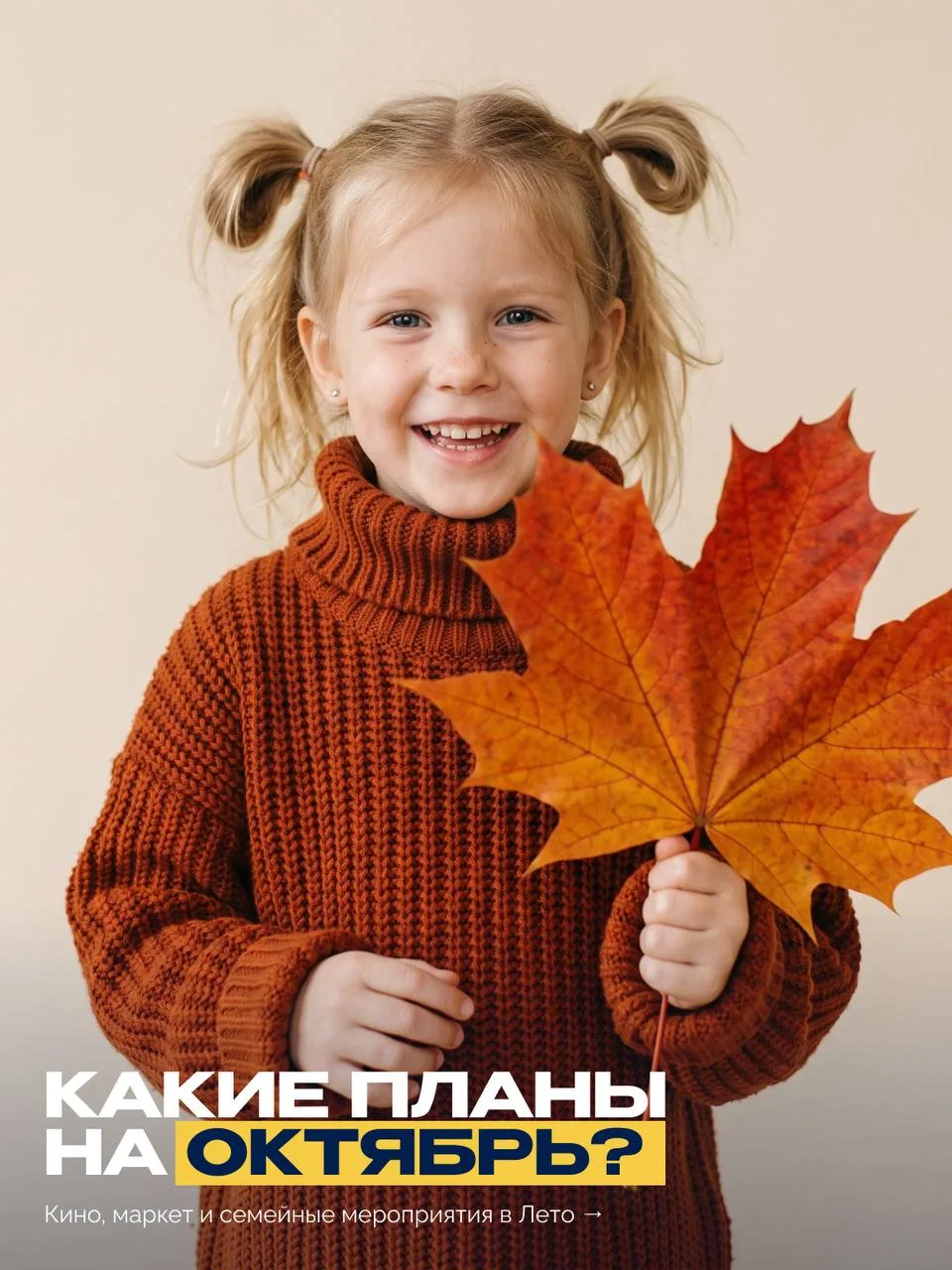 НИЧЕГО НЕ ПРОПУСТИТЕ!