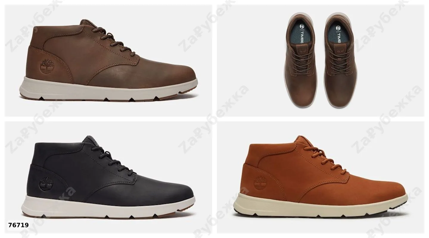 #Timberland