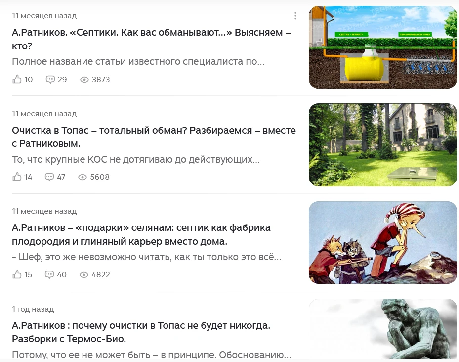 В обсуждении предыдущего скрина я упомянул другого ниспровергателя, который годами меня...