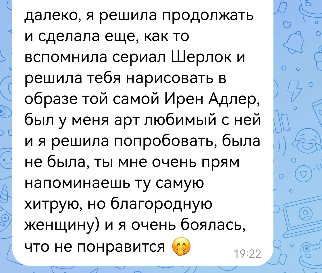 Приехал ещё один подарок на день рождения от моей любимой подруги - и у меня просто нет...