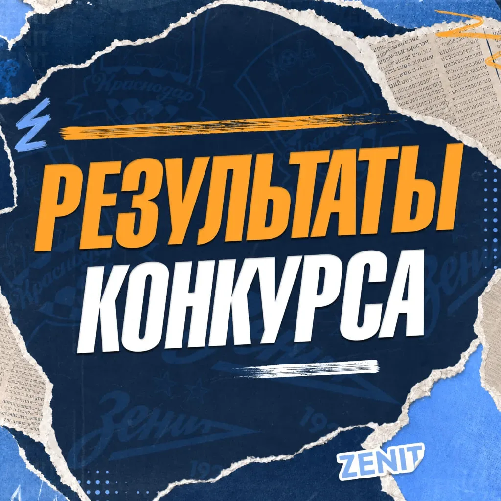 🔥 ИТОГИ РОЗЫГРЫША ФРИБЕТОВ