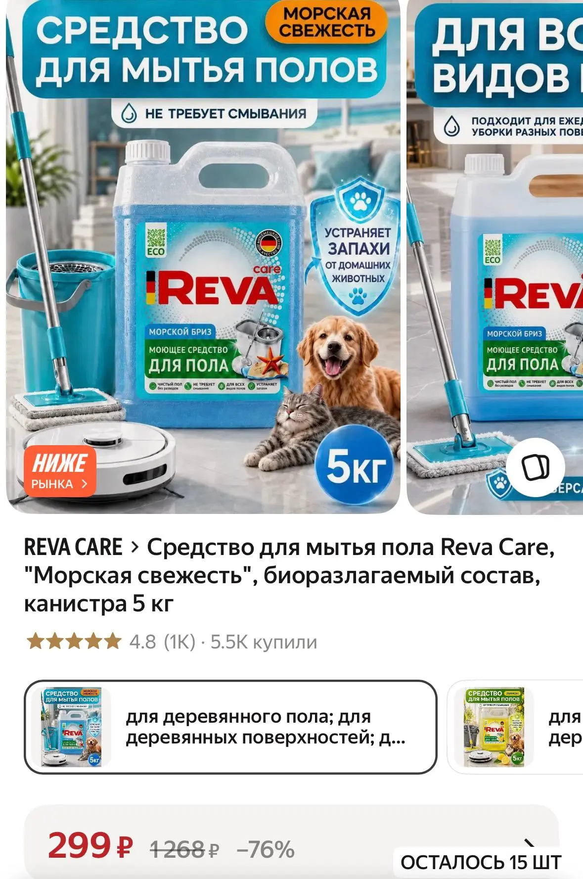 https://market.yandex.ru/cc/BHr9aX?erid=5jtCeReNx12oak2rVZDVpm3