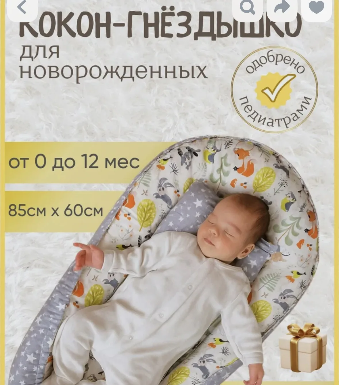 Продам (800р)