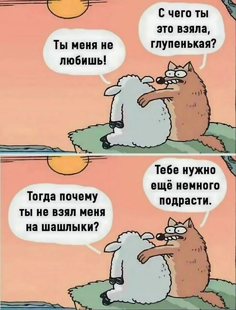 Потемнело за окном в MAX