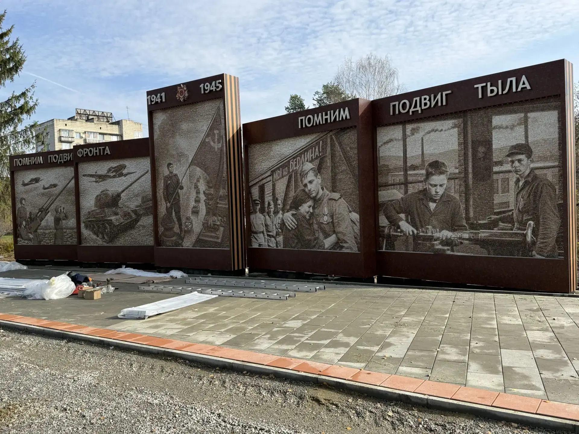 В Новоуральске появилась уникальная «Стена памяти»