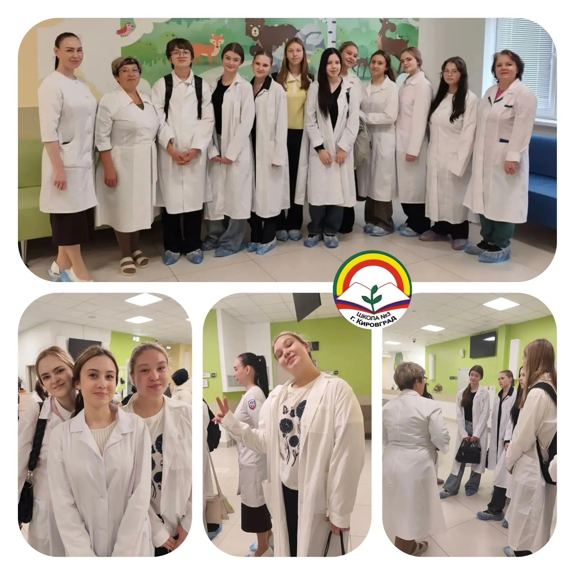 🏥 Экскурсия в Центральную районную больницу Кировграда: медицина без учебников🩺