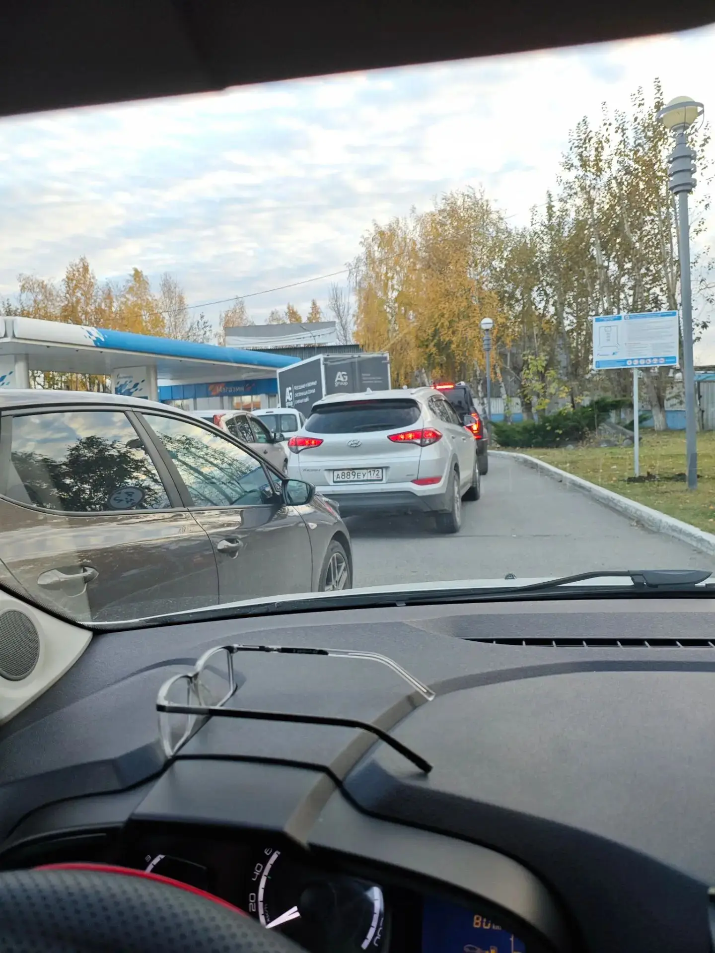 ⛽17:13