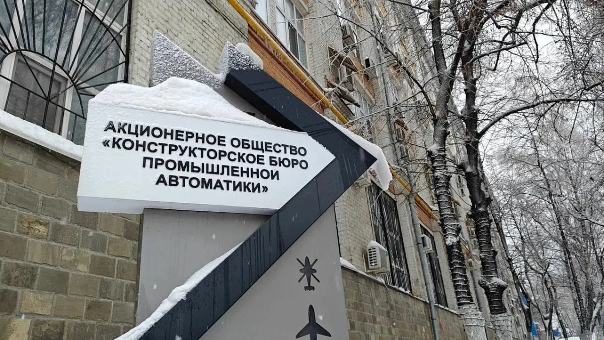 В санкционный список Евросоюза включили ряд промышленных предприятий Саратовской област...