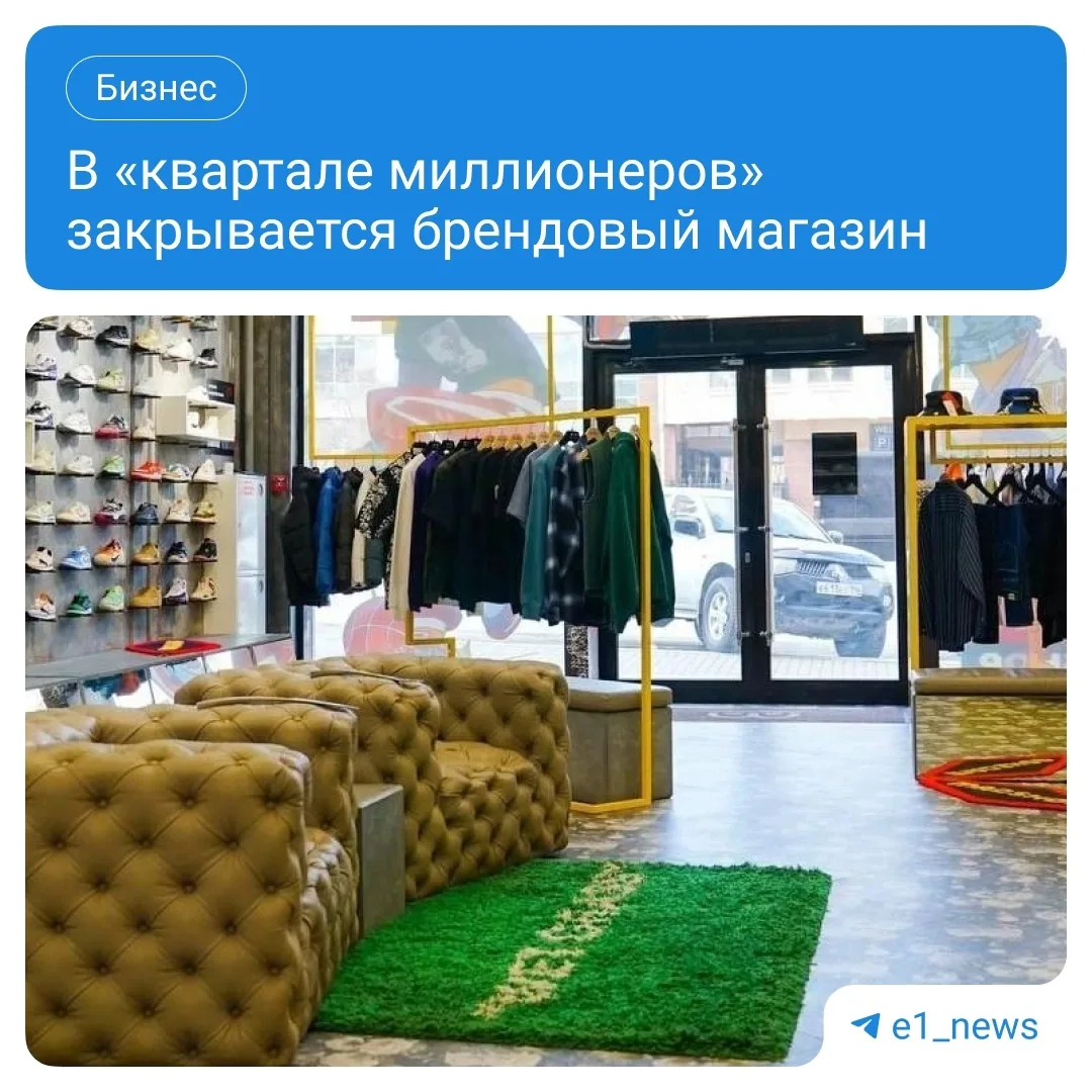 Ну все, никаких больше брендовых кроссовок
