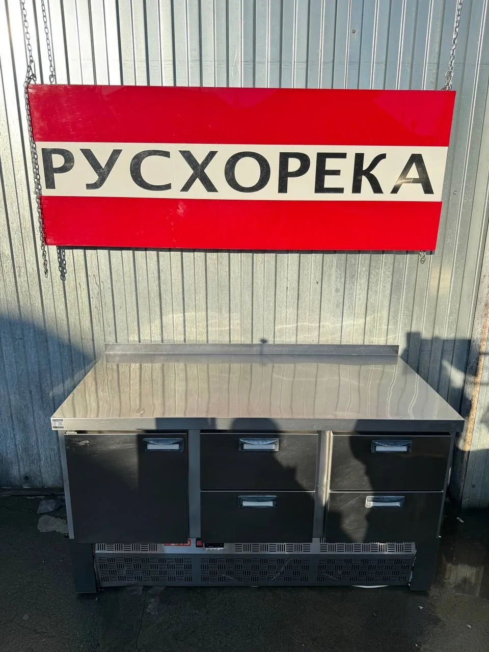 Стол холодильный HICOLD GNE 122/TN с бортом