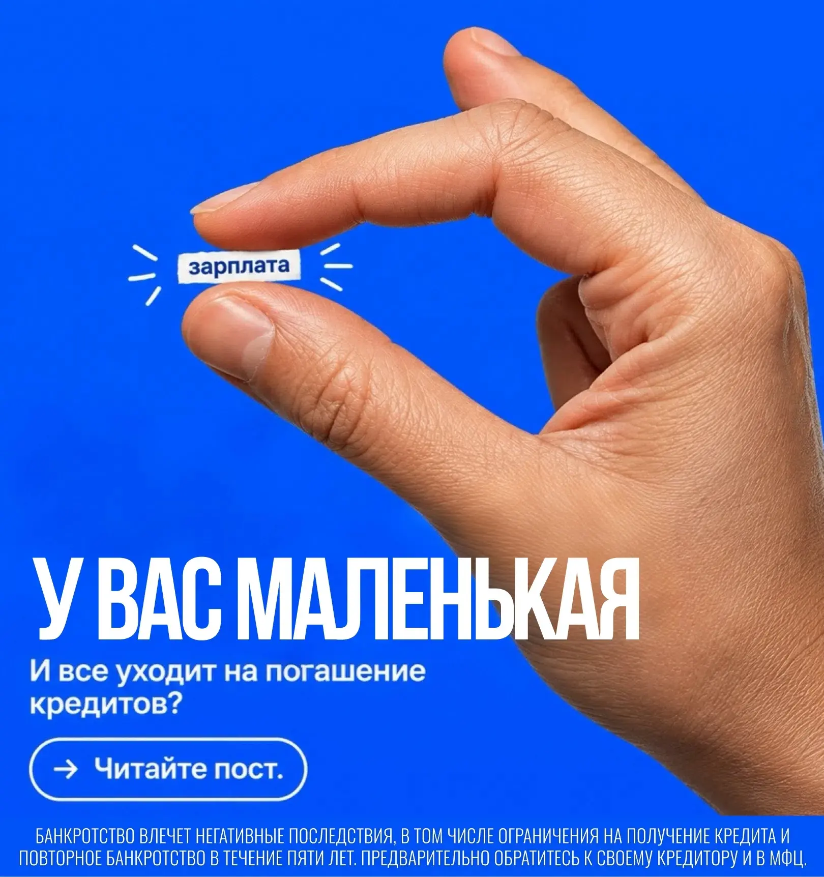 Платёж скоро, а платить нечем?💰