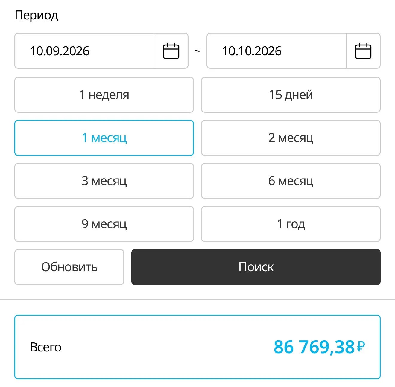 ХемоХим конечно интересный продукт для поддержания иммунитета, еще есть большой ассорти...