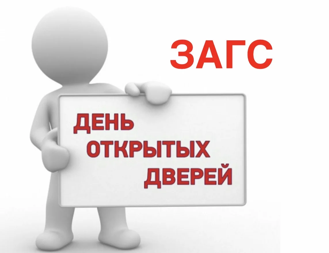 Уважаемые жители Дзун-Хемчикского кожууна!
