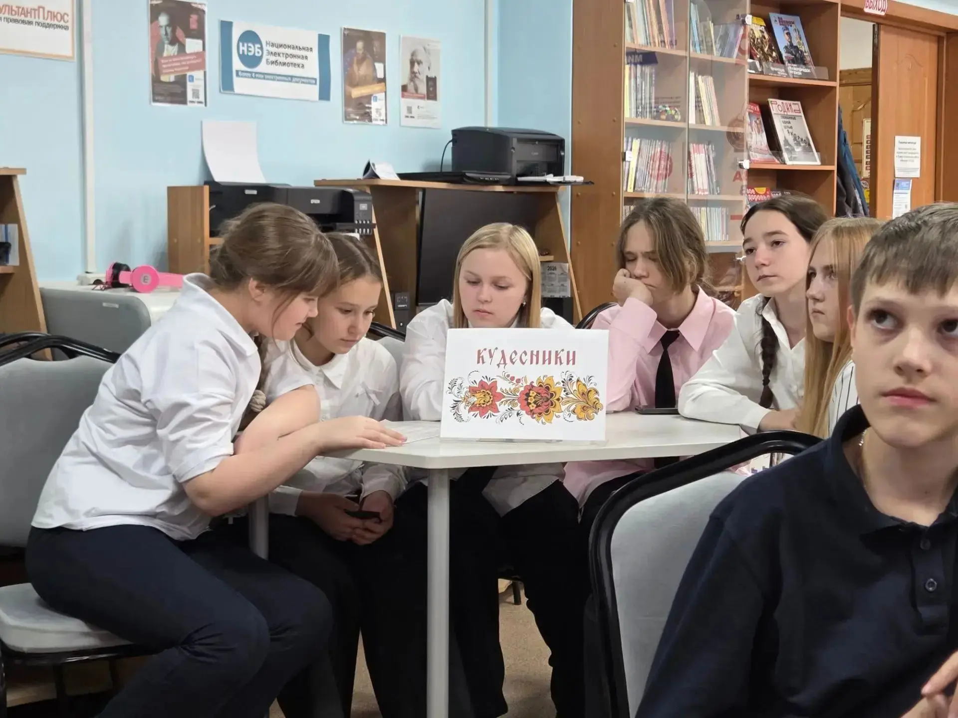 «Секреты русских мастеров» — в зейской  библиотеке  прошла квиз-игра, посвященная народ...