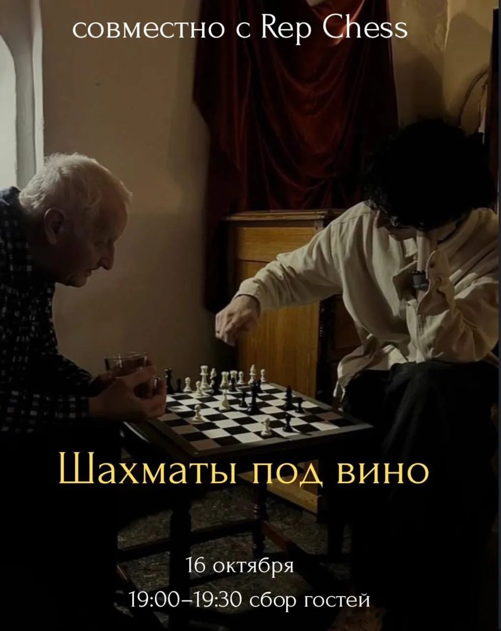 Офигеть, в Москве устроят ШАХМАТНЫЙ дейтинг🐸