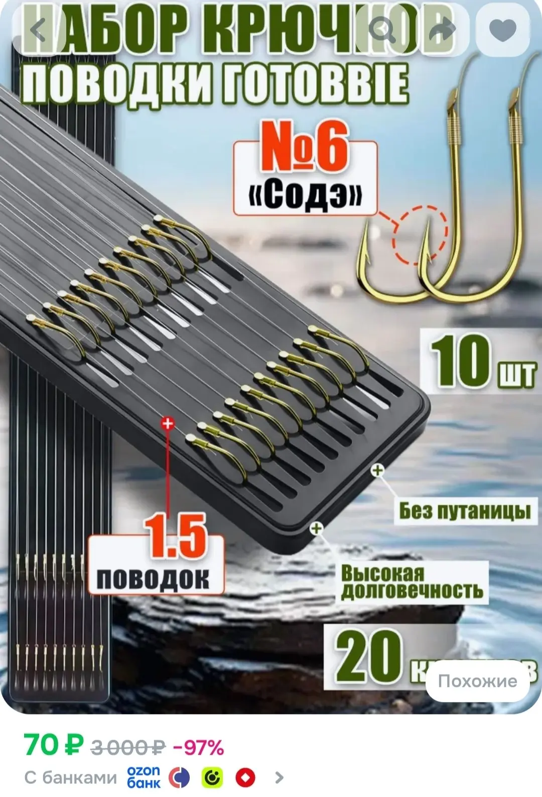 Смотрите карточки