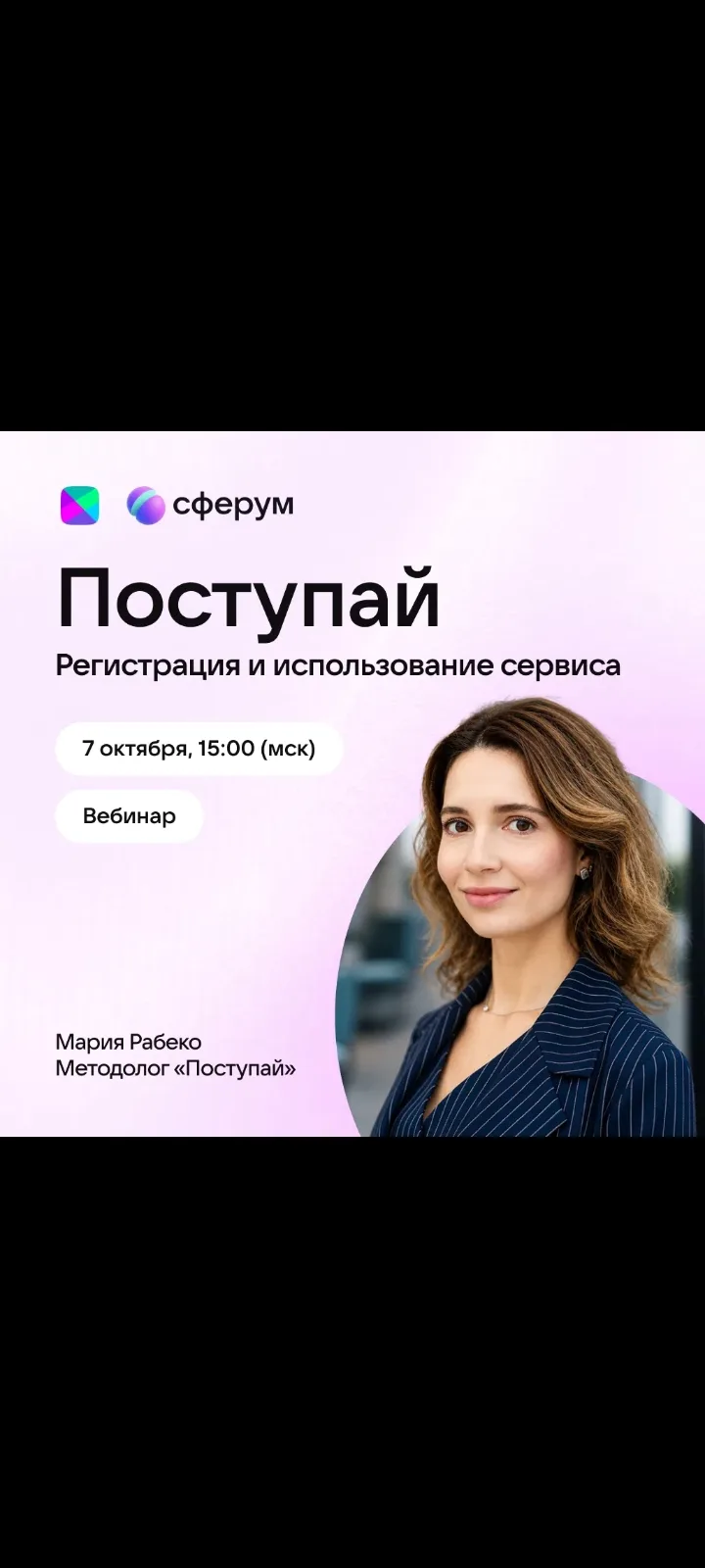 🎓 Цифровой сервис «Поступай» помогает оптимизировать подготовку к ОГЭ и ЕГЭ