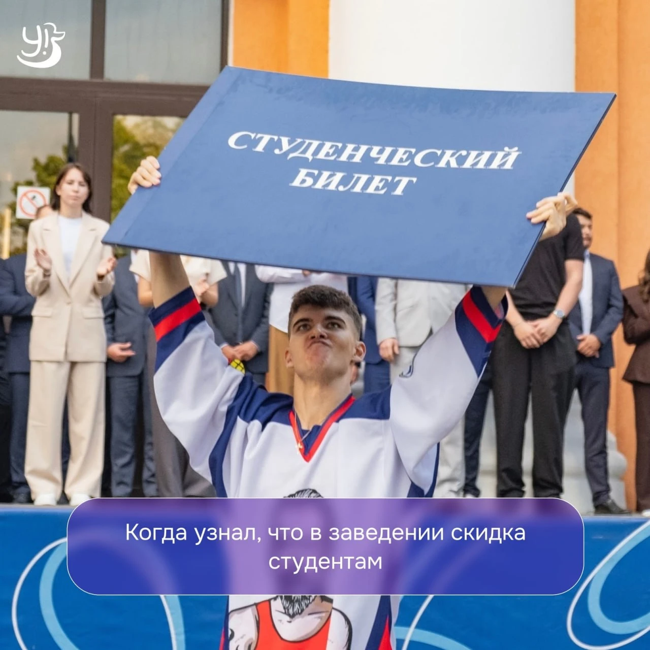 🍂 Студенческие будни — уже готовый мем