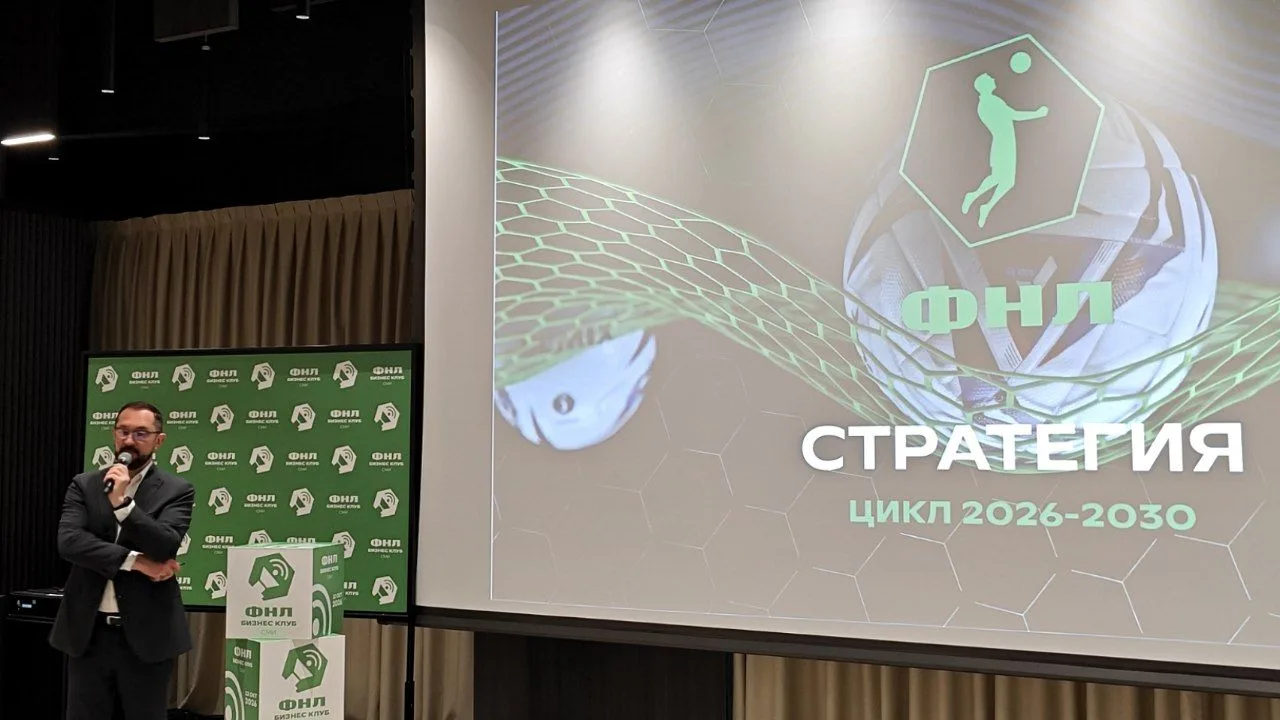 ⚽️ ФНЛ хочет стабильно зарабатывать более ₽1 млрд за сезон