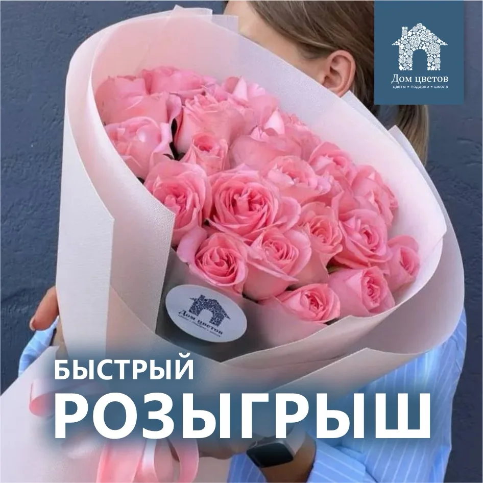 🏁 КОНКУРС ЗАВЕРШЁН!