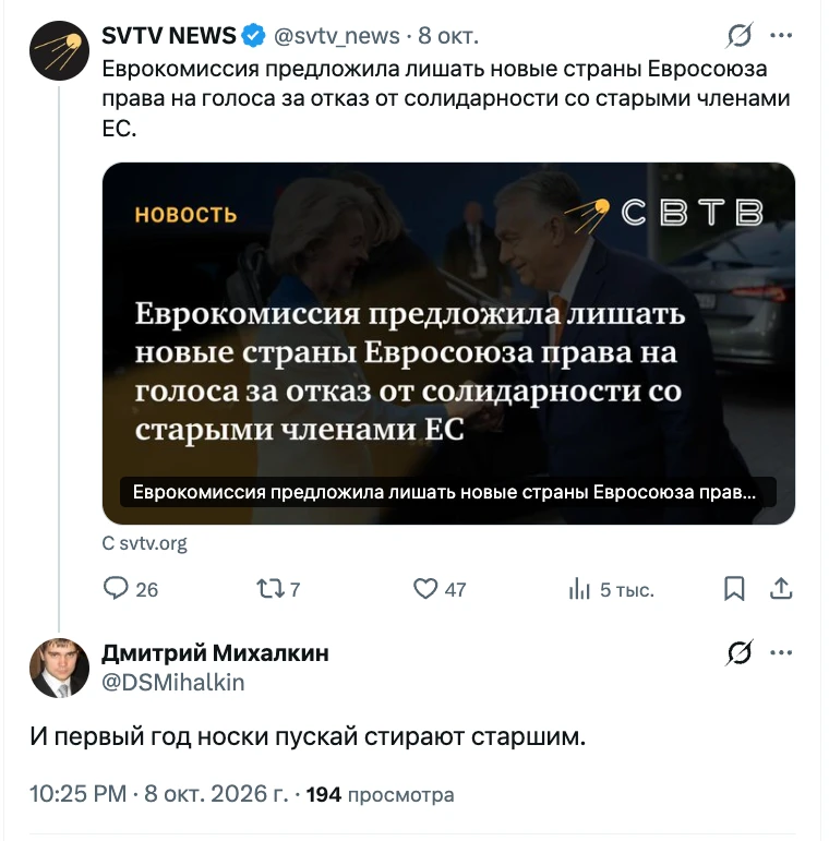 Правильно! Не так проголосовал - больше голосовать не будешь. Это, кстати, и обычных вы...