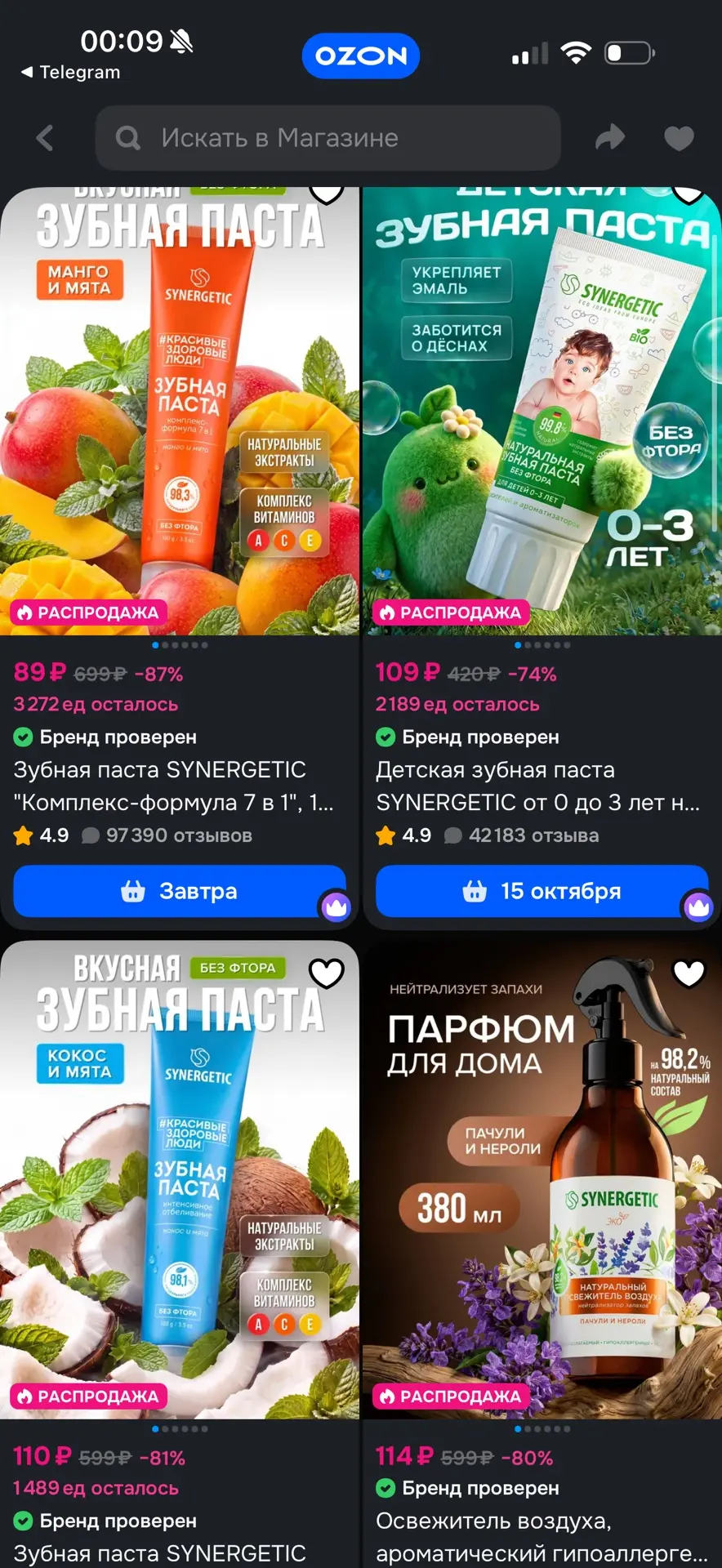 Бренд