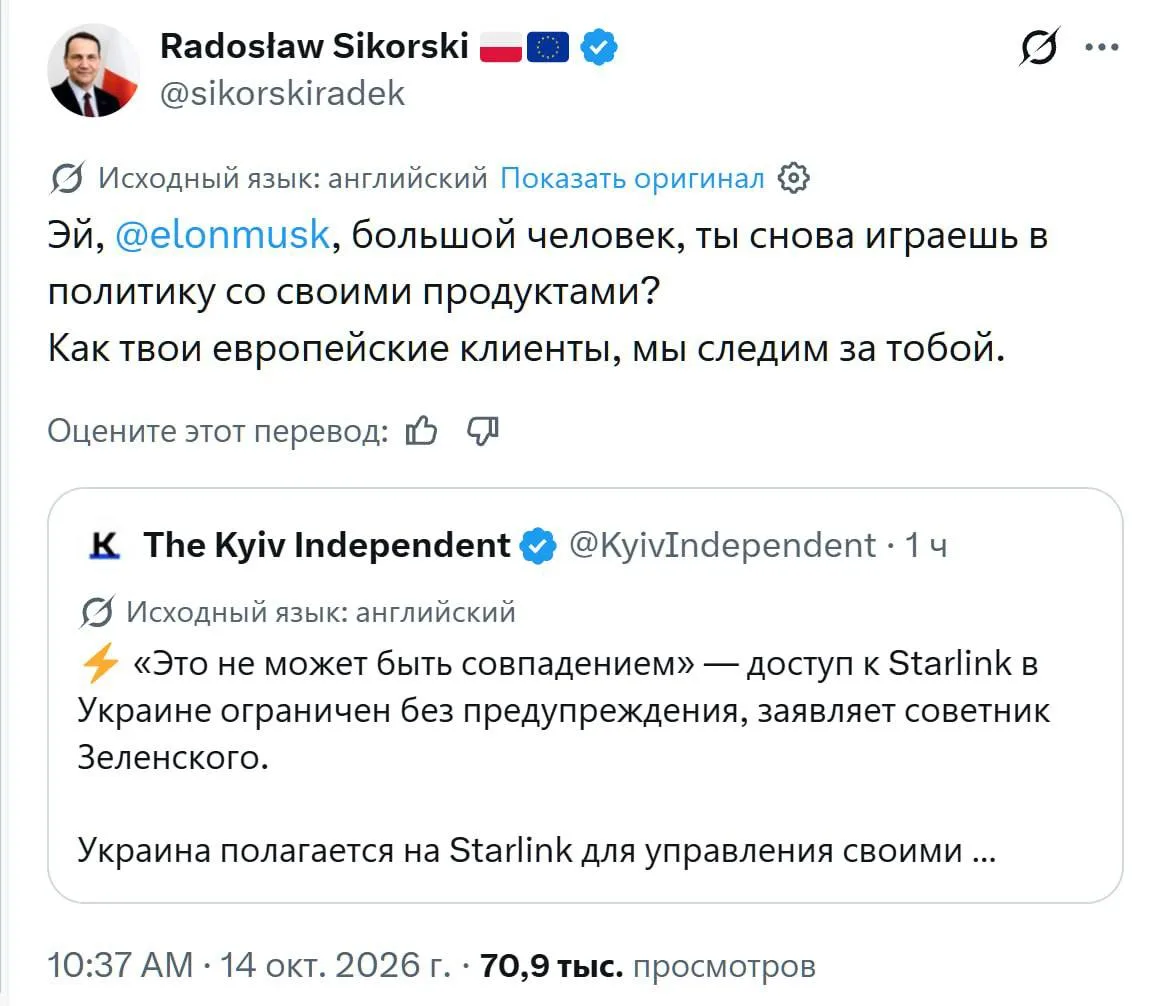 ⚡️ Эй, Илон Маск, большой человек, ты снова играешь в политику со своими продуктами? — ...