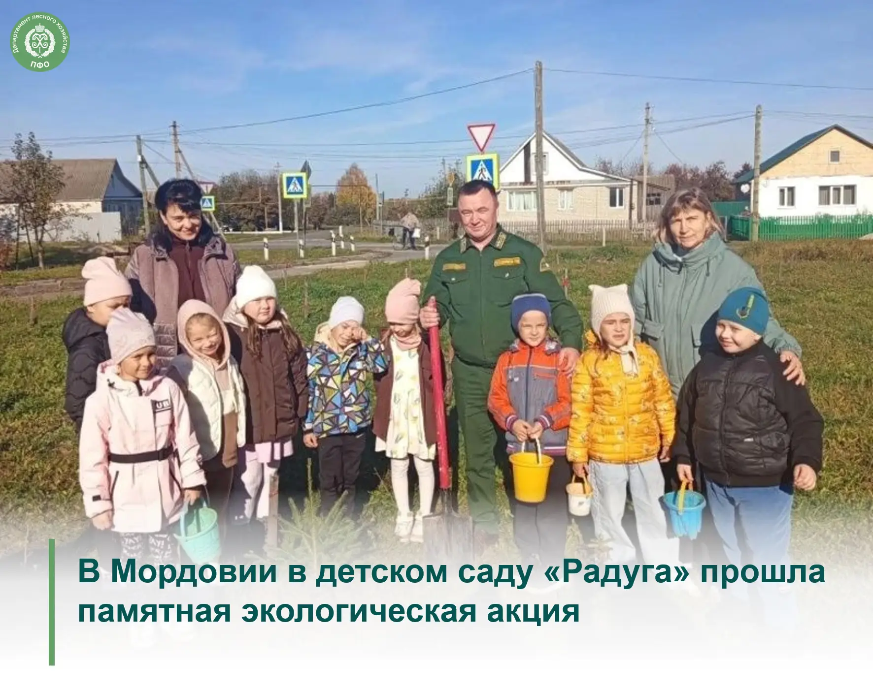 🟢 В детском саду «Радуга» на днях было шумно, весело и очень по-доброму. По приглашени...