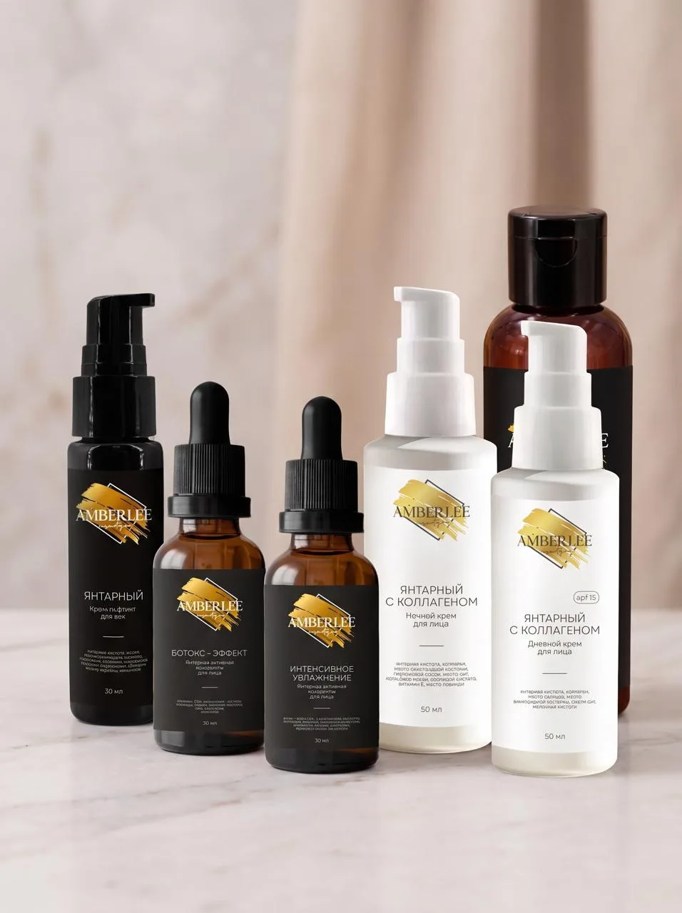 AMBERLEE Cosmetique в продаже на WB и на OZON 🛍:
