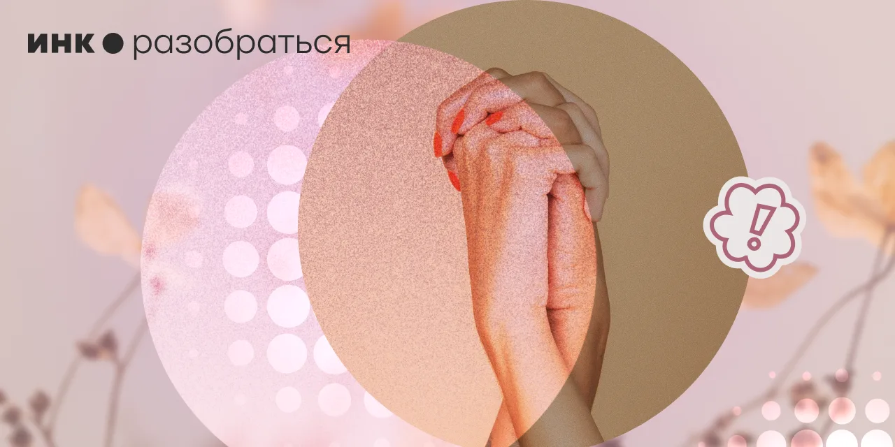 В помощь маме