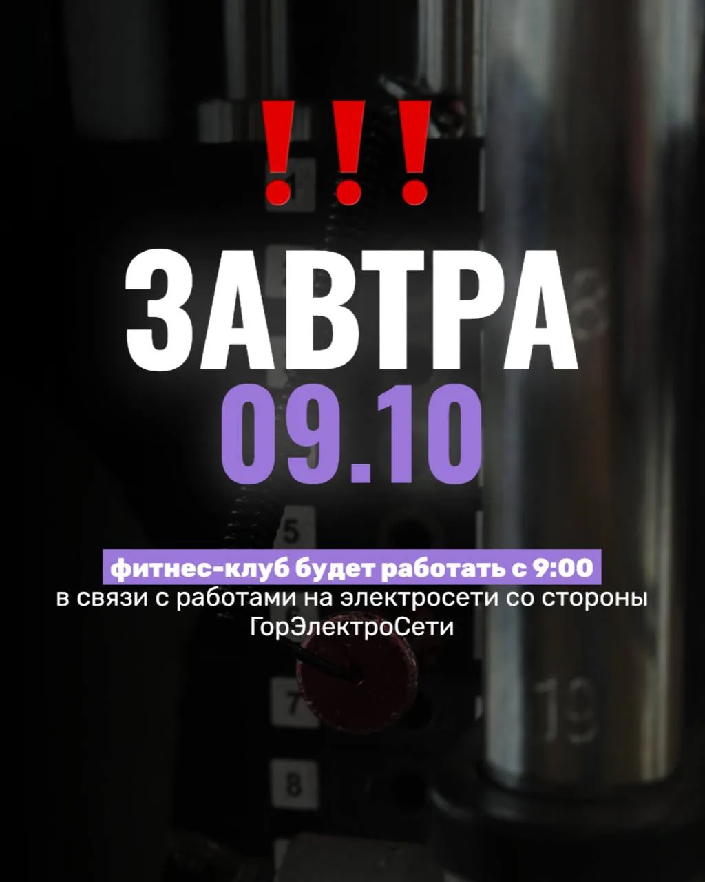 Сторис